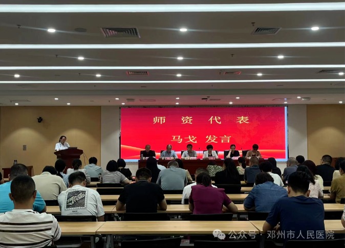 傲游截图20240712181250.jpg