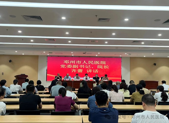 傲游截图20240712181346.jpg
