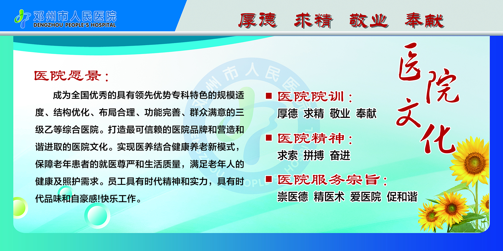wenhua.jpg