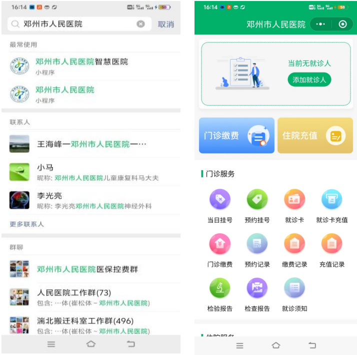 1729042017718667.png 微信图片_20241016092625.png