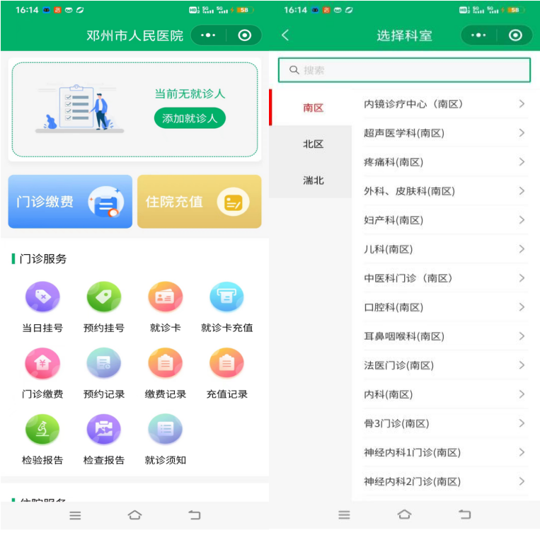 1729042025440481.png 微信图片_20241016092629.png
